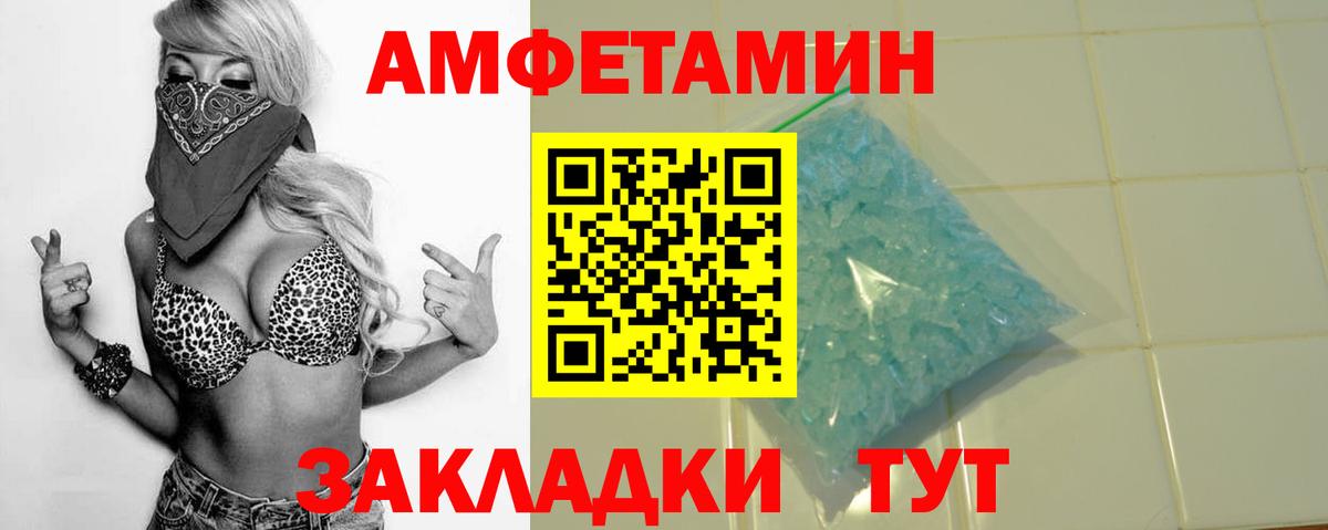 Жигулёвск  АМФ  Вход с VPN  АМФ 97% 