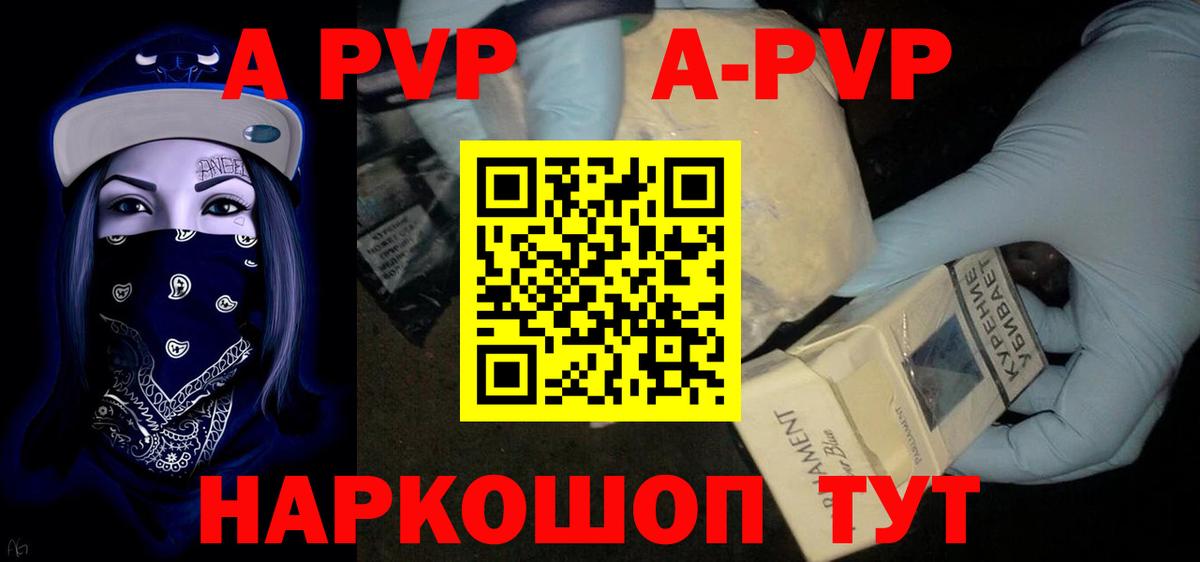 А ПВП СК КРИС Жигулёвск