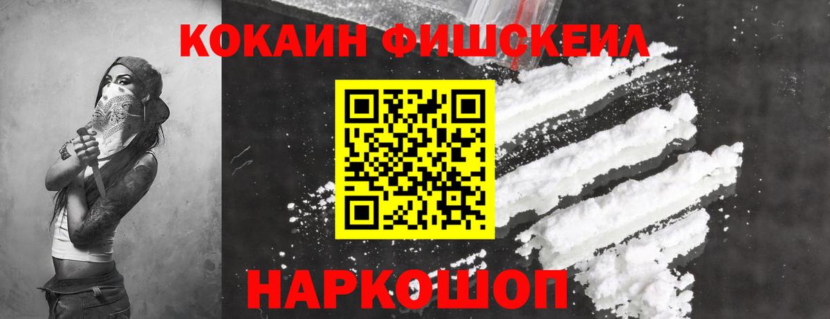 Cocaine VHQ  Вход с VPN  Жигулёвск  Cocaine Колумбийский 
