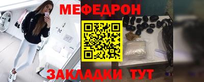 прущие грибы Краснознаменск