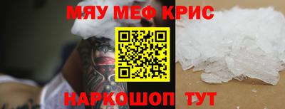 круглые Краснокаменск