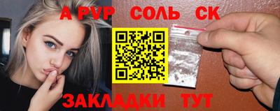круглые Краснокаменск