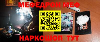 сатива Краснодар