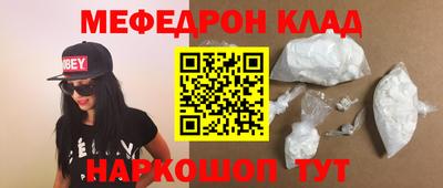 круглые Краснокаменск