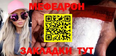 сатива Краснодар