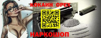 круглые Краснокаменск