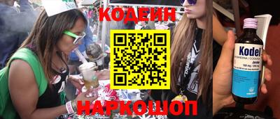 круглые Краснокаменск