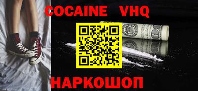 прущие грибы Краснознаменск