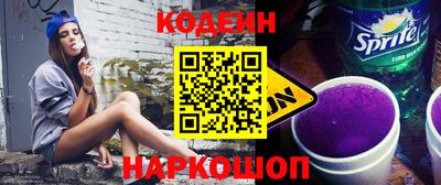 круглые Краснокаменск