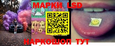 сатива Краснодар