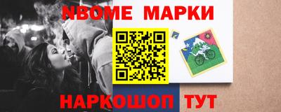 прущие грибы Краснознаменск