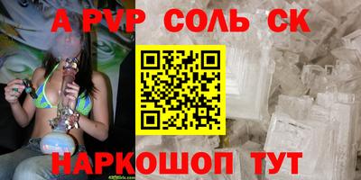 круглые Краснокаменск