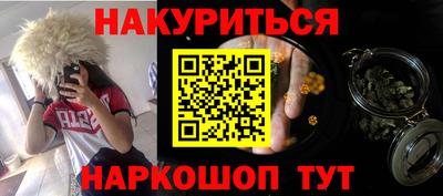 сатива Краснодар
