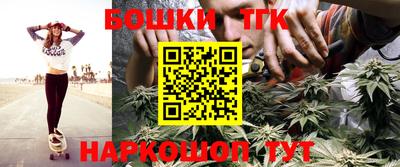 круглые Краснокаменск