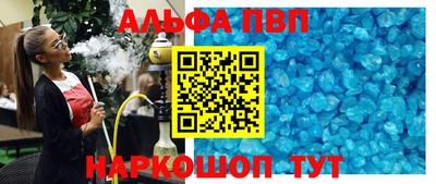 круглые Краснокаменск