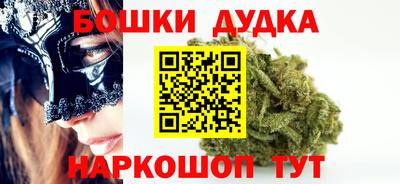 прущие грибы Краснознаменск
