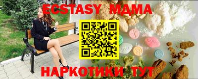 прущие грибы Краснознаменск