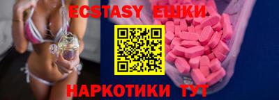 прущие грибы Краснознаменск