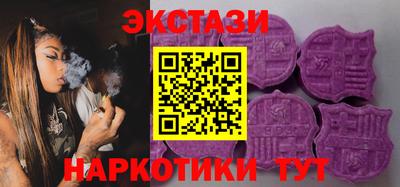 круглые Краснокаменск