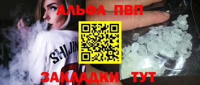 прущие грибы Краснознаменск