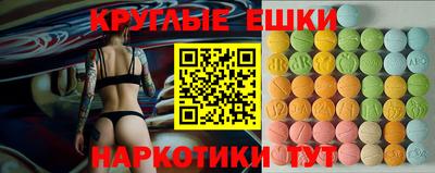 прущие грибы Краснознаменск