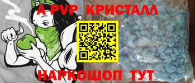 прущие грибы Краснознаменск