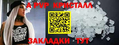 сатива Краснодар