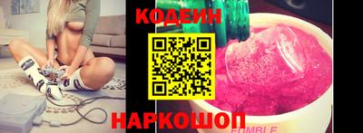 прущие грибы Краснознаменск