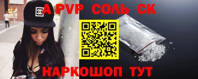 сатива Краснодар