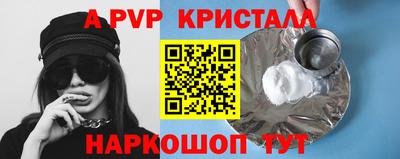 прущие грибы Краснознаменск