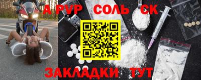 прущие грибы Краснознаменск