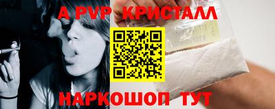 прущие грибы Краснознаменск