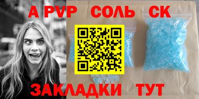 сатива Краснодар