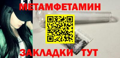сатива Краснодар