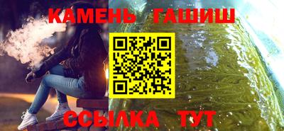 круглые Краснокаменск