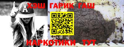 круглые Краснокаменск