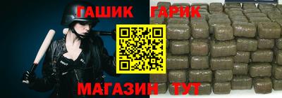 прущие грибы Краснознаменск
