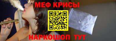 сатива Краснодар