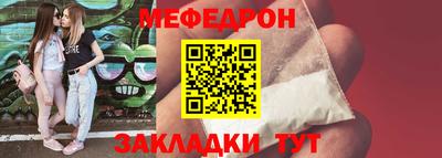 круглые Краснокаменск