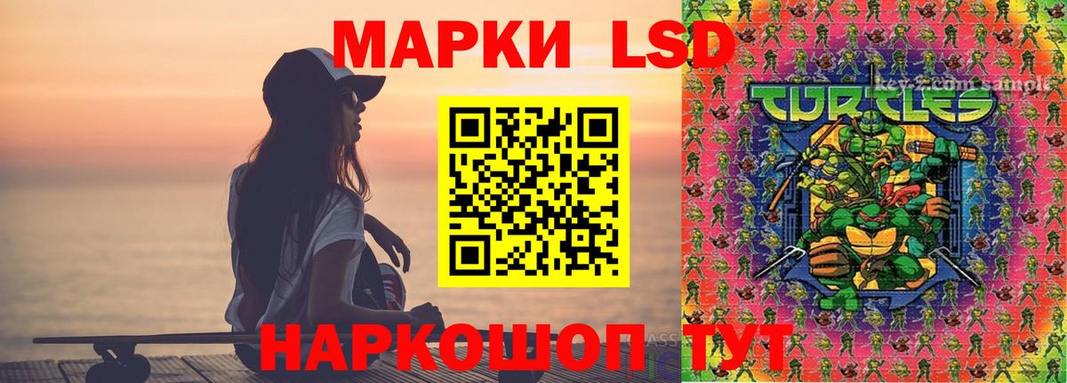 LSD-25 экстази ecstasy Жигулёвск