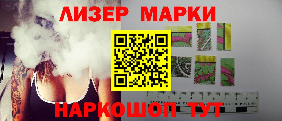 Жигулёвск  LSD-25 экстази ecstasy  Вход с VPN  LSD-25 экстази ecstasy 