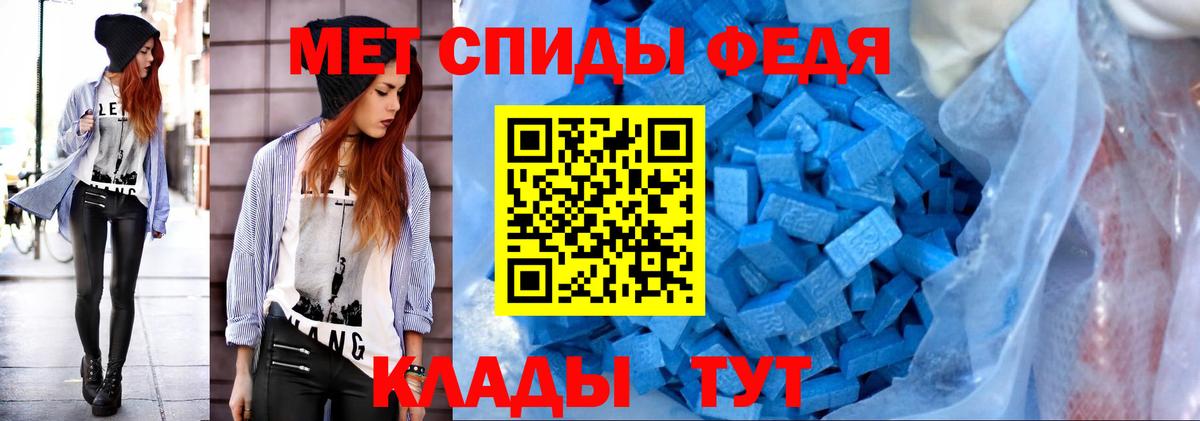 Первитин пудра  Вход с VPN  Первитин пудра  Жигулёвск 
