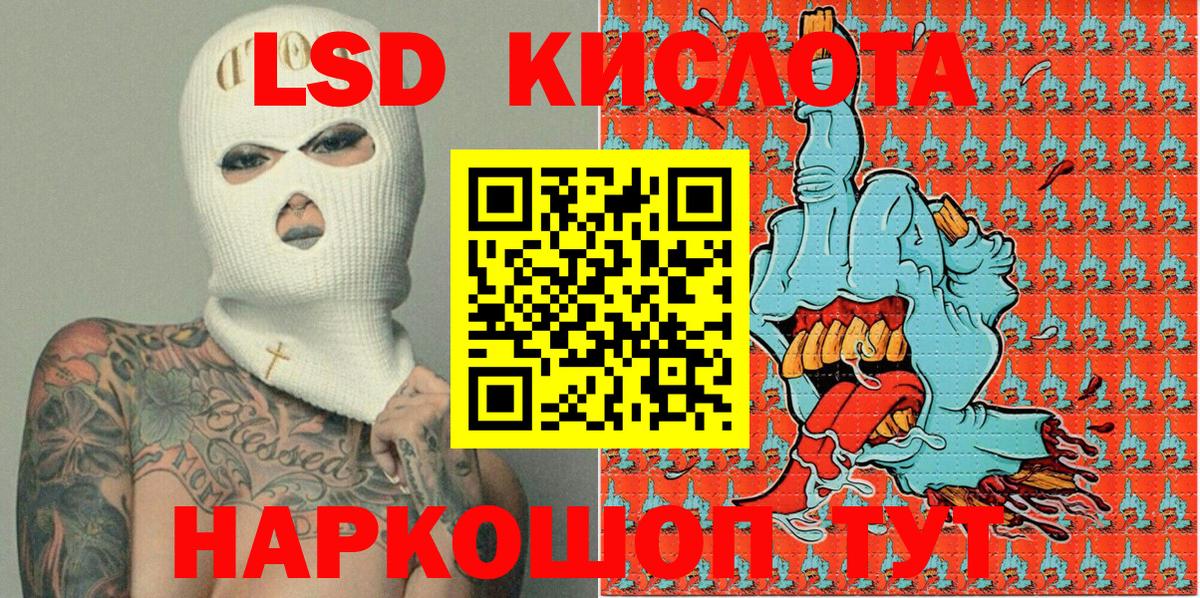 Марки N-bome 1,5мг Жигулёвск