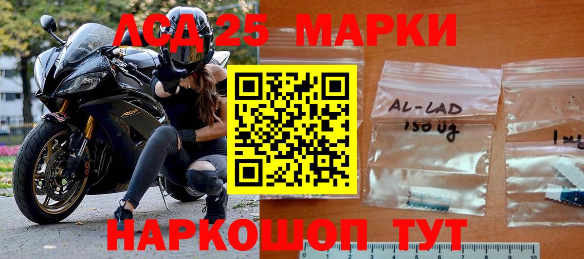 Марки NBOMe 1500мкг  Марки NBOMe  Жигулёвск  Вход с VPN 