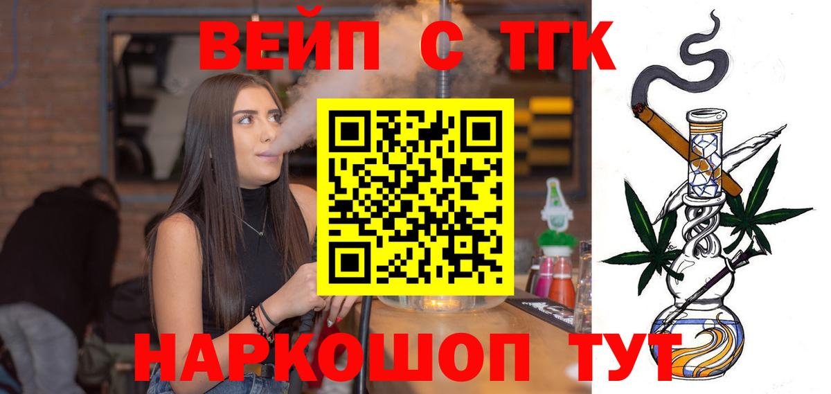 ТГК концентрат Жигулёвск