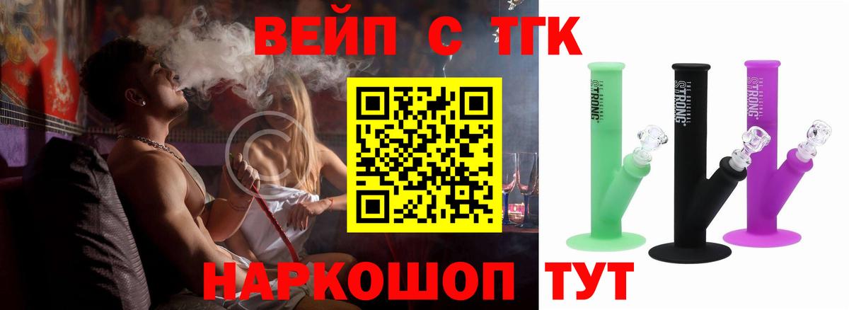 Канабис  Жигулёвск  Меф МЯУ МЯУ   ГАШ  Вход с VPN  Кокаин 