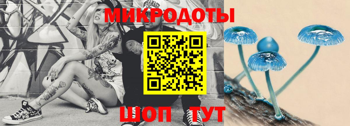 Галлюциногенные грибы MAGIC MUSHROOMS Жигулёвск