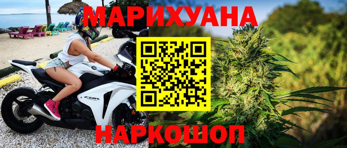 Бошки Шишки OG Kush Жигулёвск