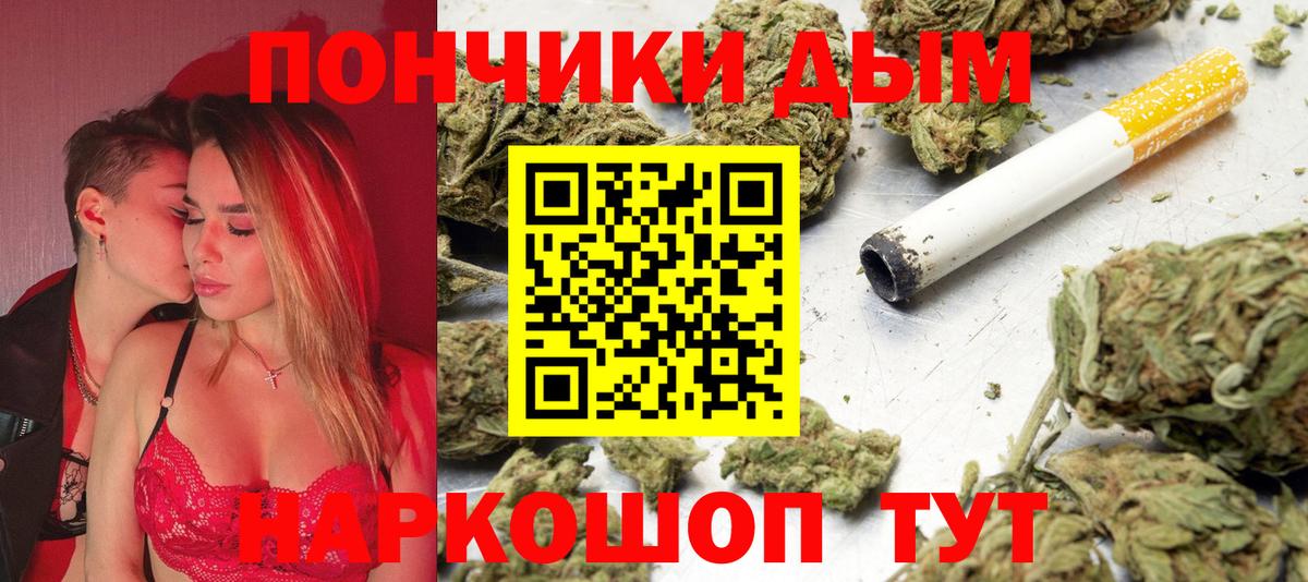 Бошки Шишки Amnesia  Вход с VPN  Жигулёвск  МАРИХУАНА SATIVA & INDICA  Шишки марихуана план 